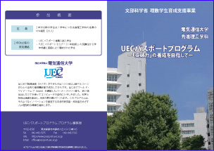 UECpX|[gvO[tbg