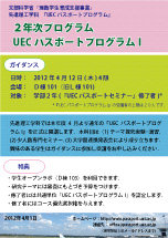 UECpX|[gvOI|X^[