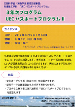 UECpX|[gvOII|X^[