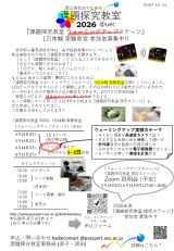 �ۑ�T������